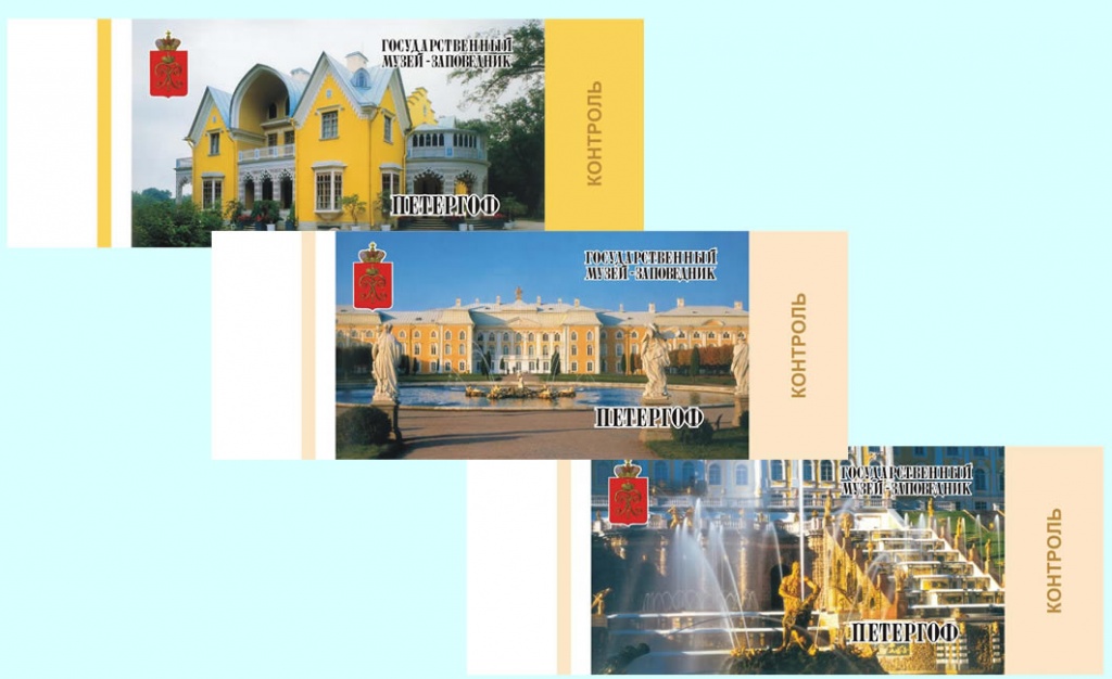 Бланки культурных организаций. Образец. Бланки культурных организаций.